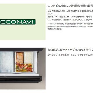 【配達無料】★未使用品★パナソニック 3ドアスリム冷凍冷蔵庫 365L NR-C372GN スノーホワイト 21年製の画像