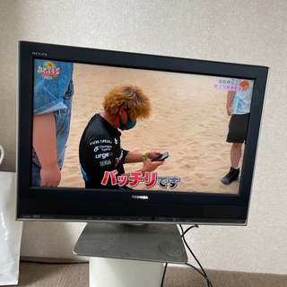 テレビ明日限定引き取り限定
