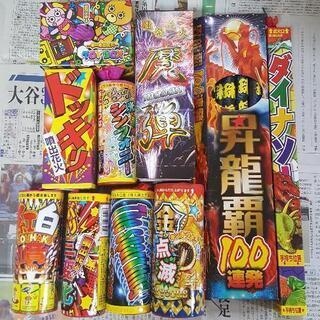 花火🎇いろいろセット 3,500円の画像