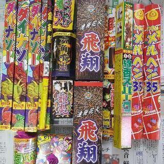 花火🎇いろいろセット 3,500円