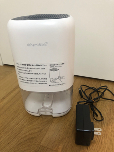 dehumidifier除湿機　1000ml容量　2020年6月購入