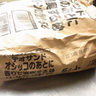 ◎　猫砂 デオサンド 香りで消臭する砂 2リットル✕4袋　ユニ・...