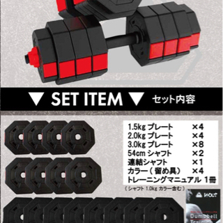 ダンベルとベンチプレス台のセットの画像