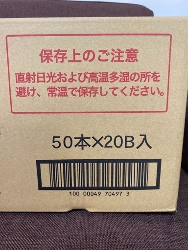 『最終値下げ‼︎』☆ヤガイおやつカルパス(50本×20B入)☆