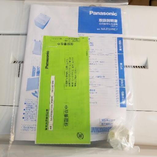 【美品】Panasonic 5kg全自動電気洗濯機 NA-F50BE7 キーワード Edionオリジナルカラー 2019年製品