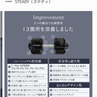 可変式ダンベル 7段階調整 アジャスタブルダンベル　20kg×2セットの画像