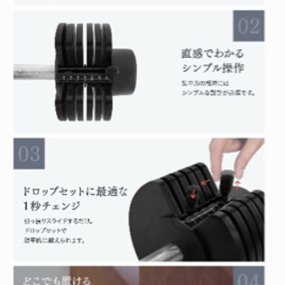 可変式ダンベル 7段階調整 アジャスタブルダンベル　20kg×2セットの画像