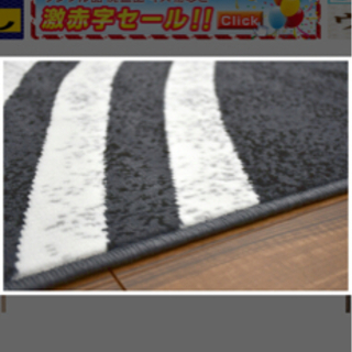 ラグ 六畳