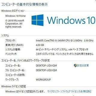 最新Windows10+office 新品爆速SSD256GB 富士通 AH54/G core i5-2450M 4GB 15.6インチ USB3.0 HDMI 無線 DVDマルチ 便利なソフト多数