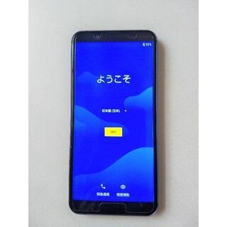 AQUOS Sence3 Basic　セット