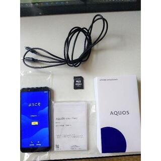 AQUOS Sence3 Basic　セットの画像