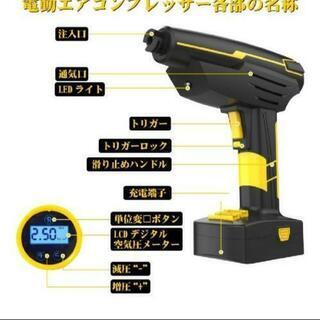 電動エアコンプレッサー、Makoloce エアーコンプレッサーの画像