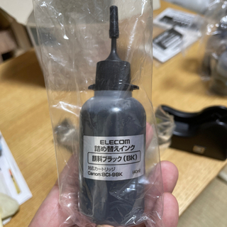 Canon 詰め替えインクセット7e+9(9BK未開封)の画像