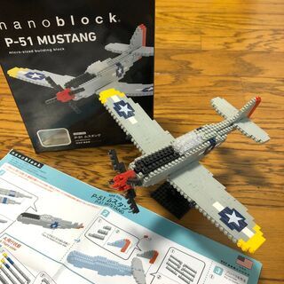 Nanoblock ナノブロック Mustang ムスタング P-51
