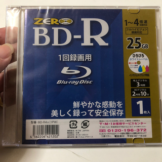 【¥0】未使用CD-RとBD-Rの画像