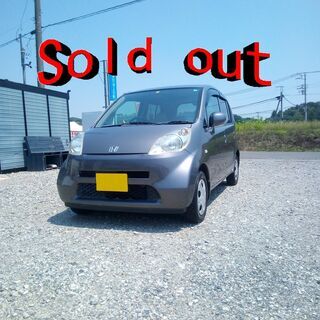 車検付　ライフ　C　コミコミ価格