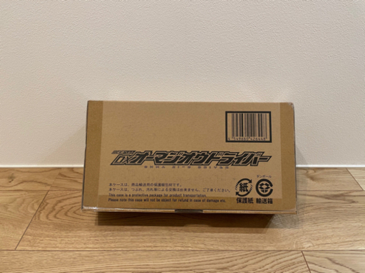 新品　未開封　オオマジオウドライバー