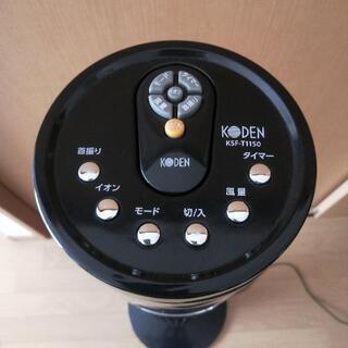 KODEN タワーファン動作良好【取引成立しました】の画像