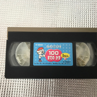さんすうビデオ　１ねん　(VHS)