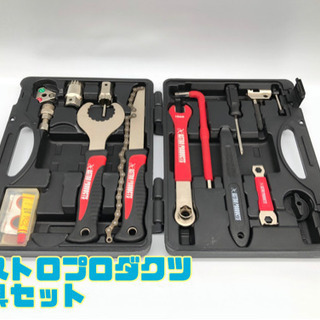 アストロプロダクツ  工具セット【C2-821】