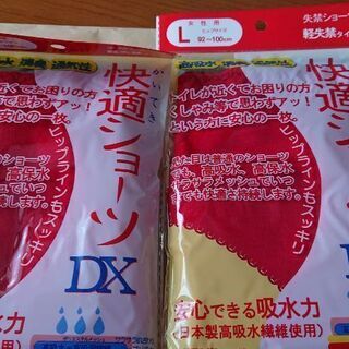 差し上げます