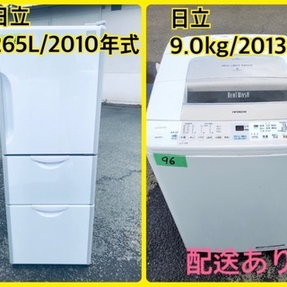 ⭐️9.0kg⭐️ 送料設置無料★大型家電セット！！洗濯機/冷蔵庫♪♪