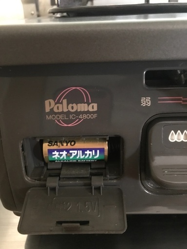 コンロ売ります！
