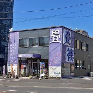 畳・襖・障子・クロス・網戸のことなら弊社にお任せください❗最新の...