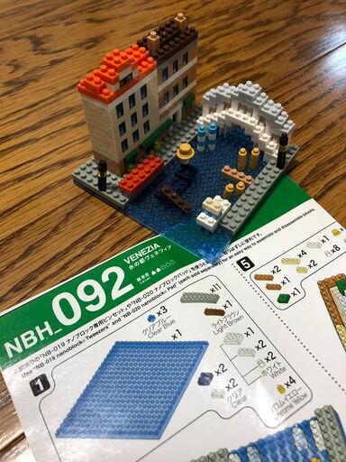 Nanoblock ナノブロック Venezia 水の都ベネチア NBH_092