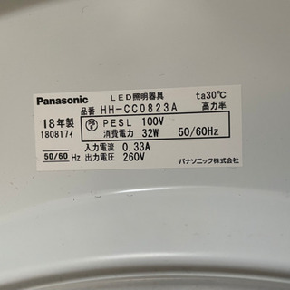 【3個セット】パナソニックLEDシーリングライト リモコン付き HH-CC0823Aの画像