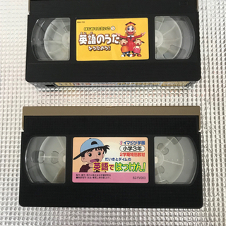 「英語のうた」+「英語ではっけん！」(VHS)