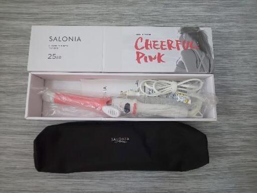 サロニア カールヘアアイロン25mm  限定ピンク