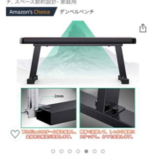 トレーニングベンチの画像