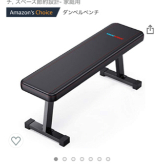 トレーニングベンチ