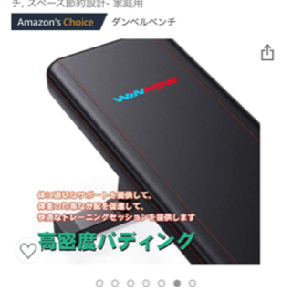 トレーニングベンチの画像