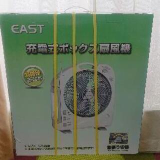充電式扇風機😉新品未使用‼️値下げしました😊