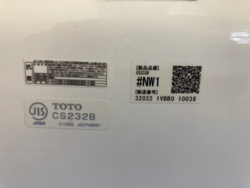 ほぼ新品　TOTO ピュアレストQR　CS232B 2台セット