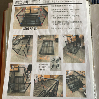 大型ゲージ