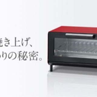 <受け渡し者決定>オーブン(2018年製)、ケトル(ニトリ)、フロアランプ(IKEA)の画像