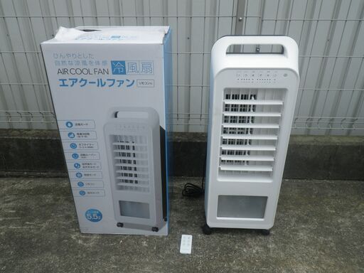 ■配達可■スリーアップ株式会社 冷風機 エアークールファン RF-T1919 2020モデル リモコン付