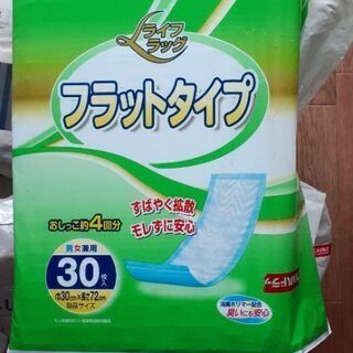 介護用紙オムツの画像