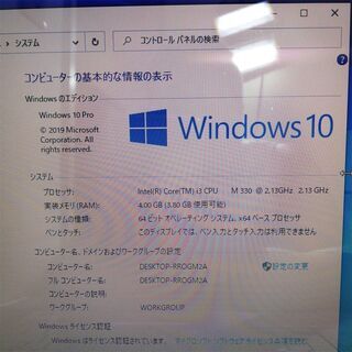 ピンク色 ノートパソコン 中古美品 Windows10 16型ワイド 東芝 TX/66LPK Core2 Duo 4GB 500G Blu-ray 無線 Office済 即使用可能の画像