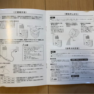ベルソス　コンパクト除湿機　VS-501の画像