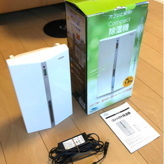 ベルソス　コンパクト除湿機　VS-501