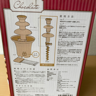 チョコレートファウンテンの画像