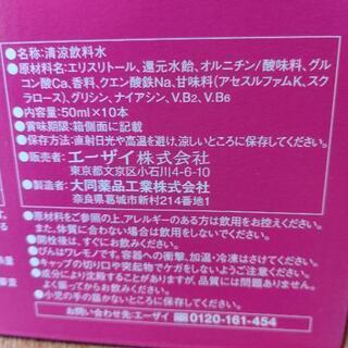 再再値下げ　エーザイ　チョコラBB　Feチャージ　6箱セットの画像