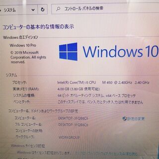 新品高速SSD搭載 ホワイト色 ノートパソコン 中古美品 Windows10 16型ワイド 東芝 TX/77MWH Core i5 4GB Blu-ray 無線 Office済の画像