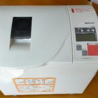 ホームベーカリー　ナショナル　SD-BT5