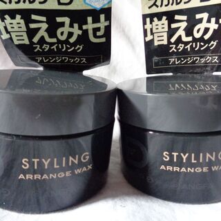 【新品・未使用】60g 1個 スカルプD アレンジワックス  