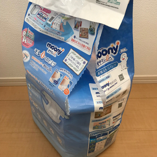 【ムーニー新生児用オムツ】の画像